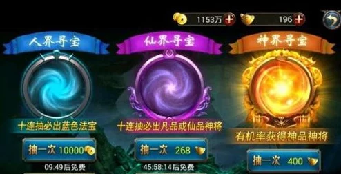 西游降魔篇动作版：揭秘卦魂的惊人作用与独家获得途径，惊喜消息即将揭晓！