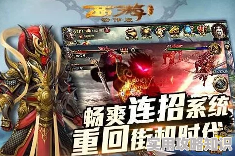 西游降魔篇动作版：揭秘卦魂的惊人作用与独家获得途径，惊喜消息即将揭晓！