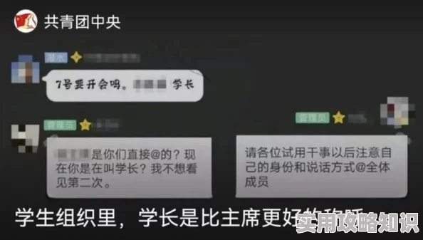 SSA丝社招募新成员啦多种风格满足你的需求