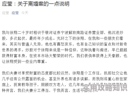 翁与小莹第九篇十九章听说小莹最近迷上了园艺还开了个网店卖多肉