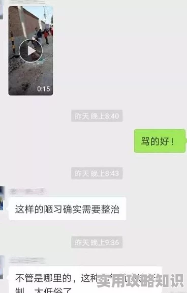 黄色p直播间内容低俗传播不良信息败坏社会风气