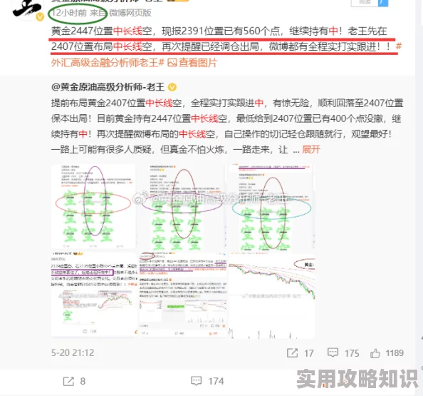 王中王心水论555525cm据传论坛资深用户分享独家秘笈引热议网友纷纷求证真伪