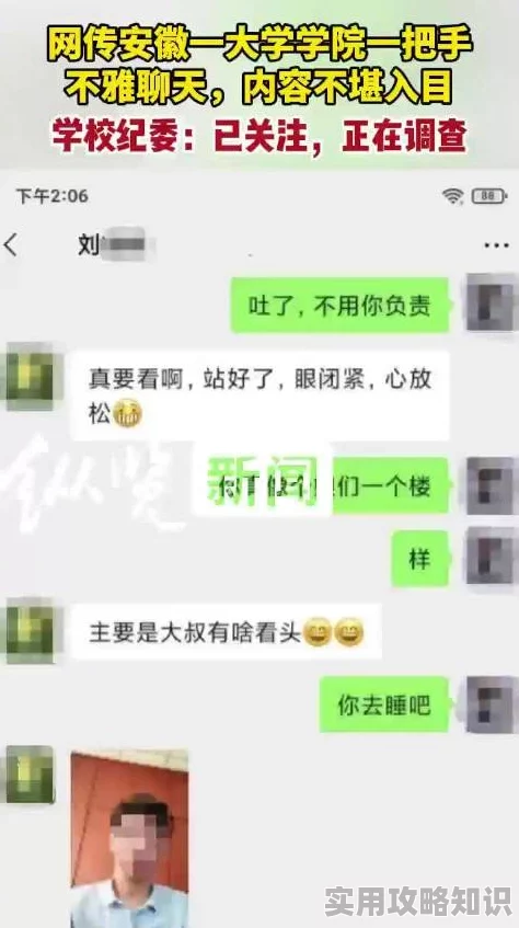 锵锵锵锵锵锵锵锵锵好大好湿软件传播淫秽内容已被举报正接受调查