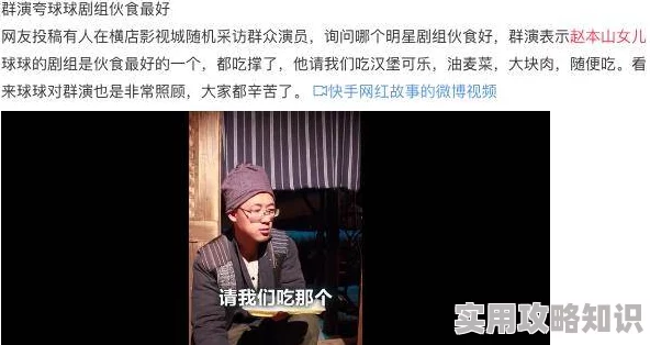 夫目前侵犯中文字幕听说隔壁剧组化妆师爆料男主其实是个妻管严