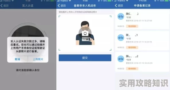 粉色视频app在线无限据传服务器位于境外用户上传内容审核宽松