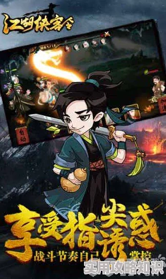 《江湖侠客令》7月27日安卓新服轩缘殿火爆开启，惊喜福利大放送，不容错过！