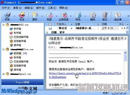 91gmail国产体验流畅的邮箱服务 Gmail邮箱中国特别版