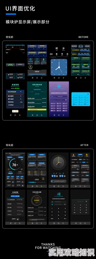 精品第一页全新版本上线优化界面提升体验