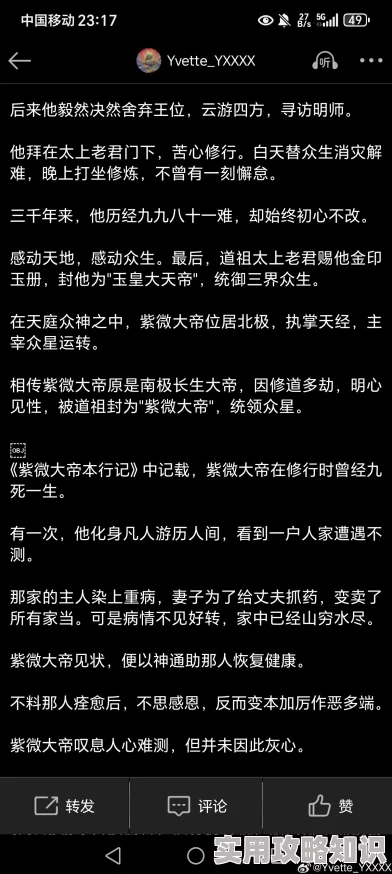 翁熄合集第7篇小说内容低俗情节虚构请勿模仿