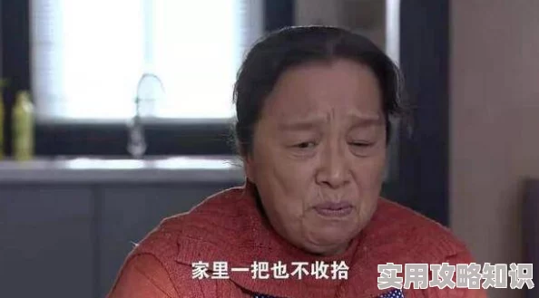 母亲渐渐放弃了抵抗听说隔壁王阿姨家的儿子小强在追她女儿