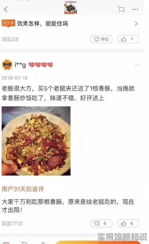 肉文小说双性听说作者大大其实是位程序员而且还是个隐藏吃货