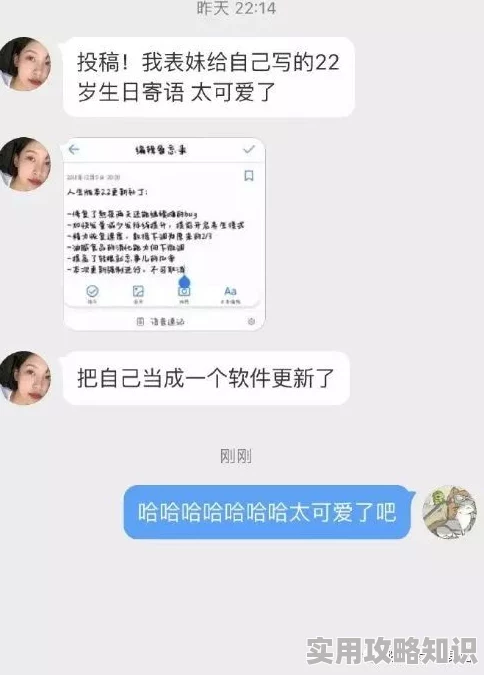 肉文小说双性听说作者大大其实是位程序员而且还是个隐藏吃货