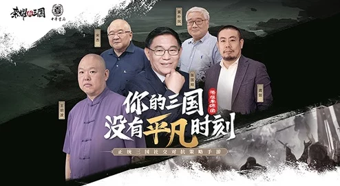 揭秘！说书界新潮流：从日本三国志到中国阴阳师，惊喜宣布跨界融合新作即将问世