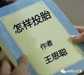 我的相亲对象是问题学生据说当年倒卖过学校小卖部辣条