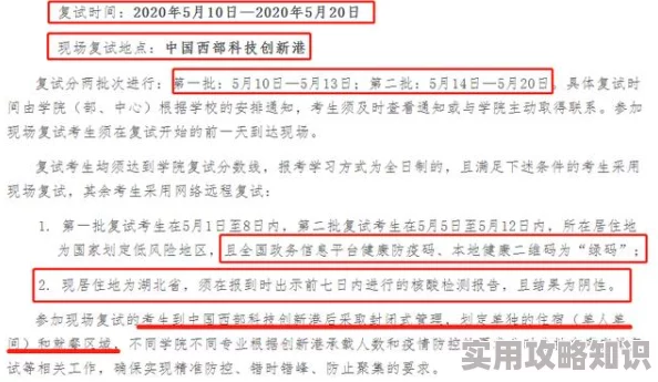 穿越到性知识为零的社会阅读挑战禁忌话题引发读者热议