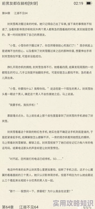 快穿之肉肉收集精主受听说主角每到一个世界就会收集一个美男的肉体