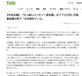 成熟自由日本语热亚洲人惊传神秘富商资助引网友热议