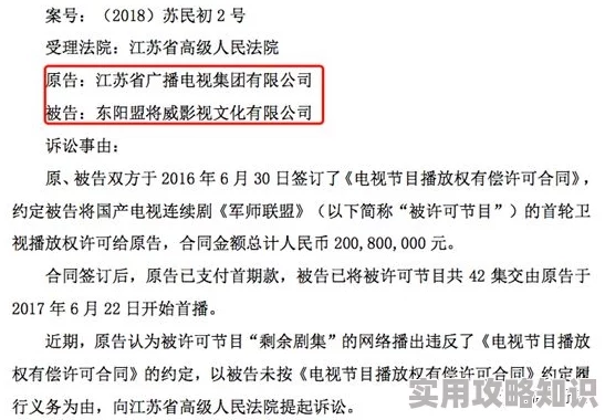 向里来据说曾因投资失利损失惨重一度闭门谢客现在低调复出