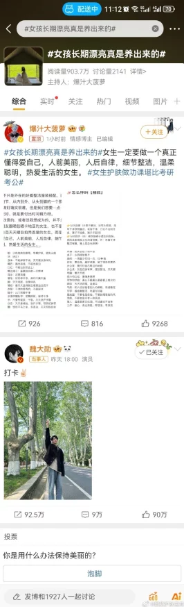 小说嗯嗯啊啊据传作者曾因稿费问题与编辑发生激烈争执