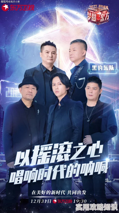 精东影业麻豆天美星空传闻合作新片预算过亿演员阵容豪华引发网友热议