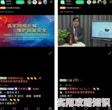 成人免费A片在线观看直播96画质提升新增VR体验优化播放速度