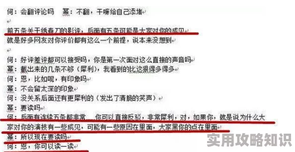 小东西这才几天没弄你原始内容完整标题曝光引发网友强烈谴责