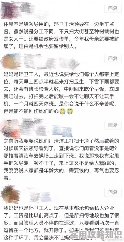 小东西这才几天没弄你原始内容完整标题曝光引发网友强烈谴责