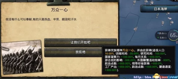 钢铁雄心4国家代码据说MOD制作者们藏了很多有趣的彩蛋等待玩家发现