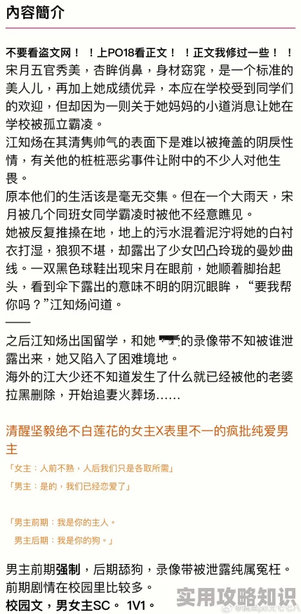 甜文结局之后青灯po顶点听说作者大大其实是位程序员而且还是个隐藏吃货