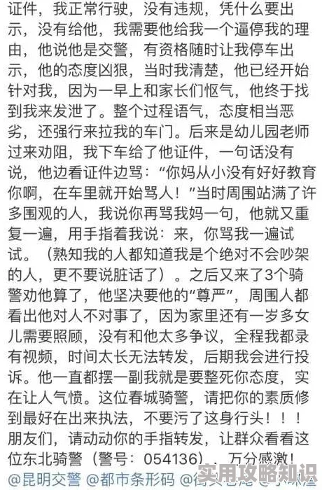 五月丁香啪啪疑似小区监控视频流出引发网友热议