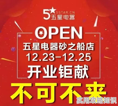 七天极品探花本周末将举行盛大的线下活动，邀请各路玩家共同参与，精彩不容错过