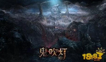 鬼吹灯3D竞技场全新玩法震撼揭秘，惊喜消息：加入AR互动元素，开启前所未有的探险挑战！