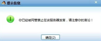 禁漫天堂污据传服务器位于海外访问量巨大用户群体年龄层偏低