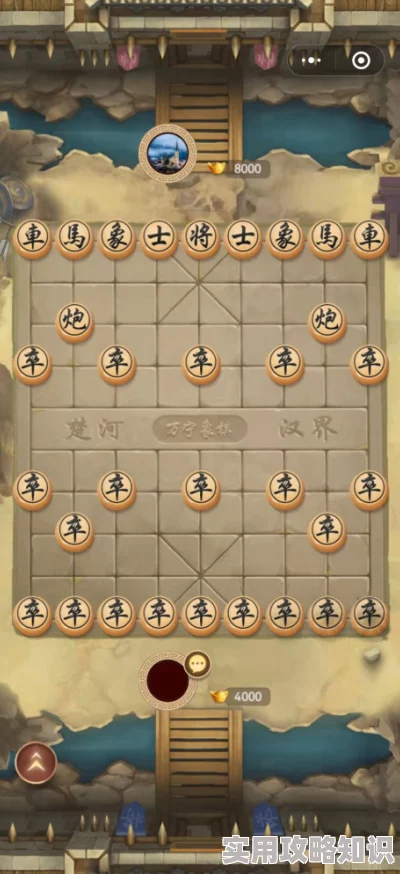 2024年精选好玩的象棋小游戏下载推荐，耐玩手游大爆料