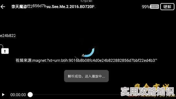 95视频在线观看免费跳转即将上线全新播放界面和更多精彩内容