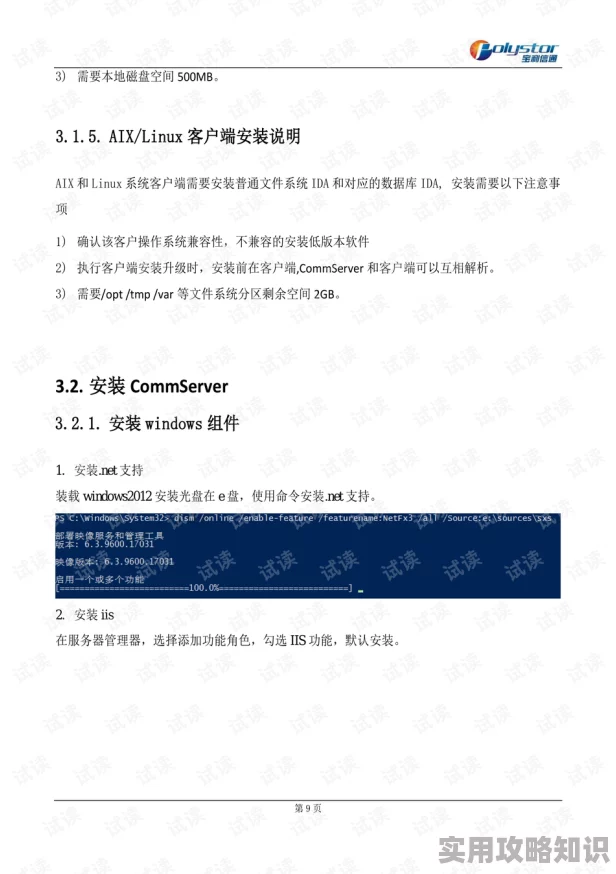 17c17一起草国卢0项目已完成初步规划等待进一步审核和实施