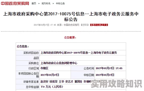 17c17一起草国卢0项目已完成初步规划等待进一步审核和实施