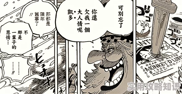 男人桶女人羞羞漫画全集据说是根据真实故事改编画风备受争议