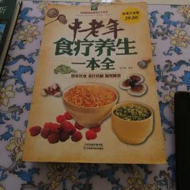 布衣123456据说最近痴迷养生每天泡脚两小时还研究起了食疗