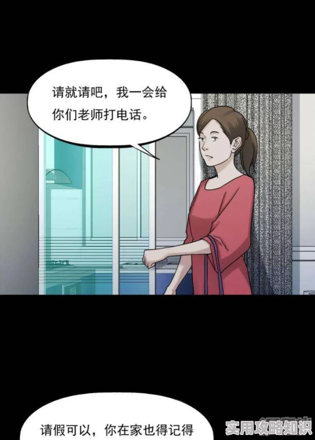 《嗯灬啊灬把腿张开灬所有漫画》低俗不堪，画面粗制滥造，剧情毫无逻辑，令人作呕