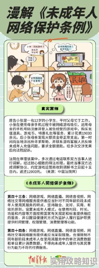 调教道具小说 涉及未成年人内容已被举报