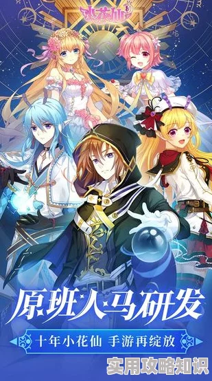 揭秘完美恋爱攻略：构建心回六感，独创角色扮演游戏式恋爱线路大爆料