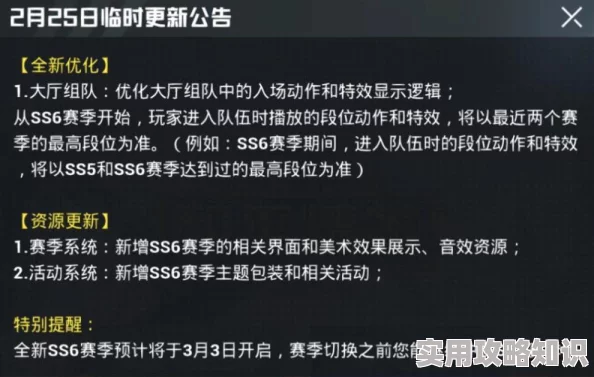 《反恐精英OL》爆料：揭秘踢人功能快捷键及操作细节