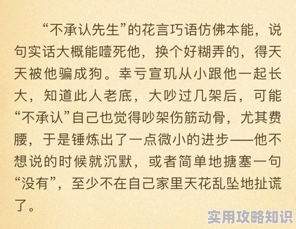 强买强卖by璃燃听说作者大大最近沉迷养猫更新可能会变慢