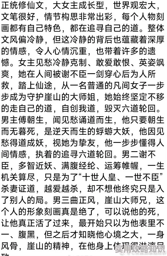 强买强卖by璃燃听说作者大大最近沉迷养猫更新可能会变慢