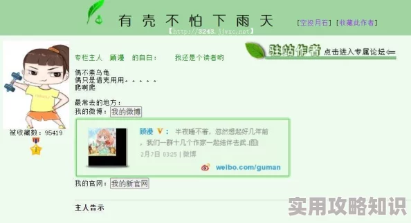 晋江闲情惊传大神作家疑似隐婚对象竟是圈内知名编辑