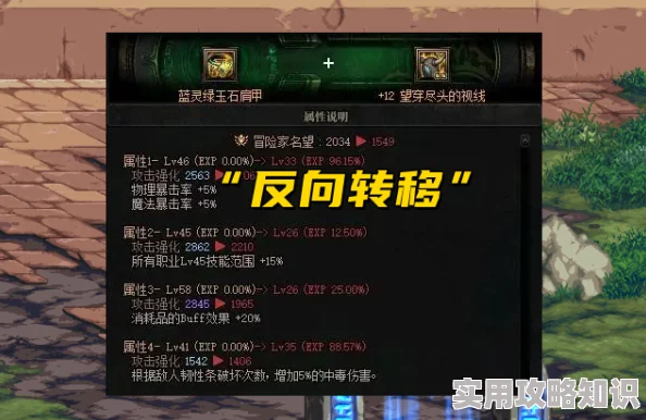 DNF110版本爆料：寂静城与贵族机要，哪个贵族更适合你？