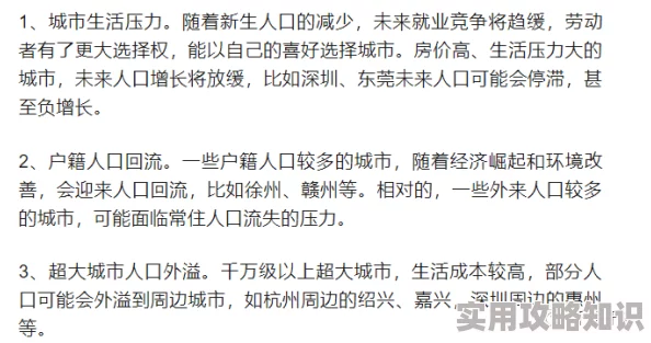 犯罪大师消失的面孔真相揭秘：塔莎作案动机与答案深度解析攻略