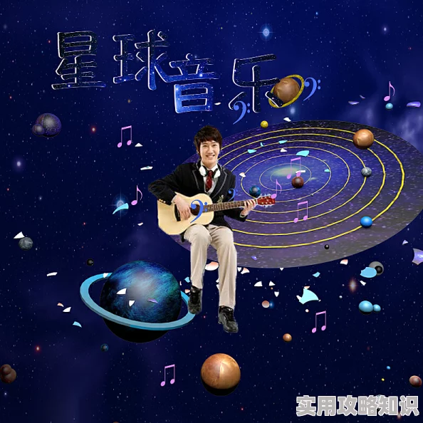 天美麻花星空高清MV播放音乐画质提升新增歌曲优化播放体验