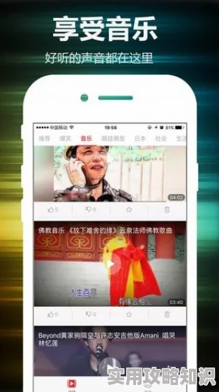 男男激情视频软件app据传用户破百万下载量激增服务器一度瘫痪